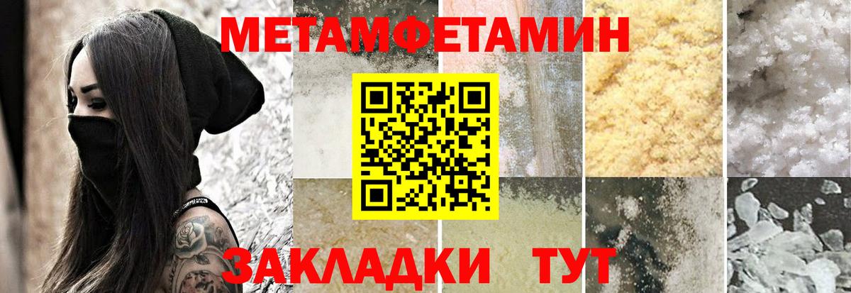 Амфетамин 98% Королёв