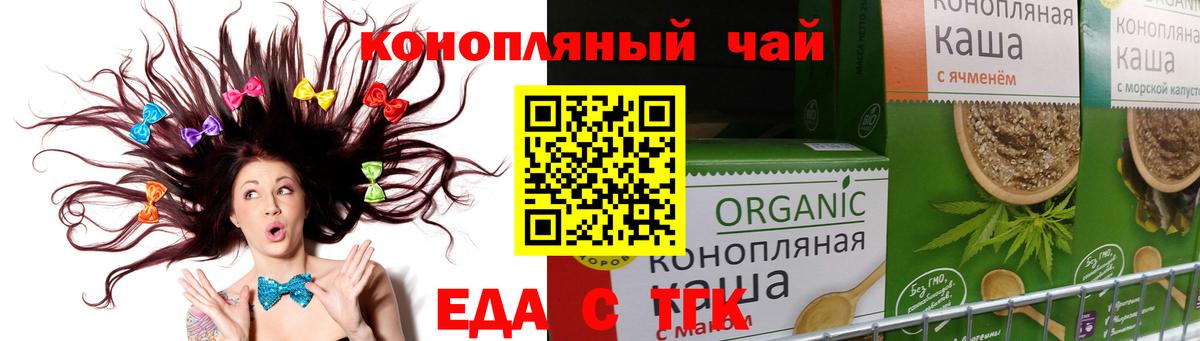 Королёв  Canna-Cookies марихуана  Вход с VPN 