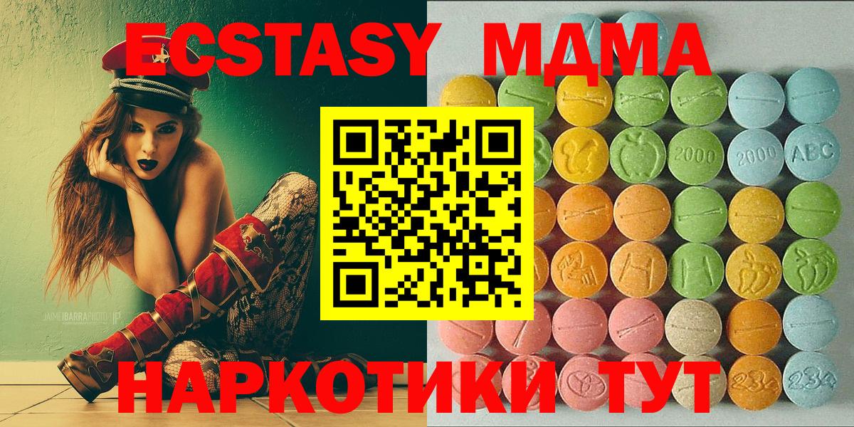Королёв  ЭКСТАЗИ  Вход с VPN  Экстази Philipp Plein 