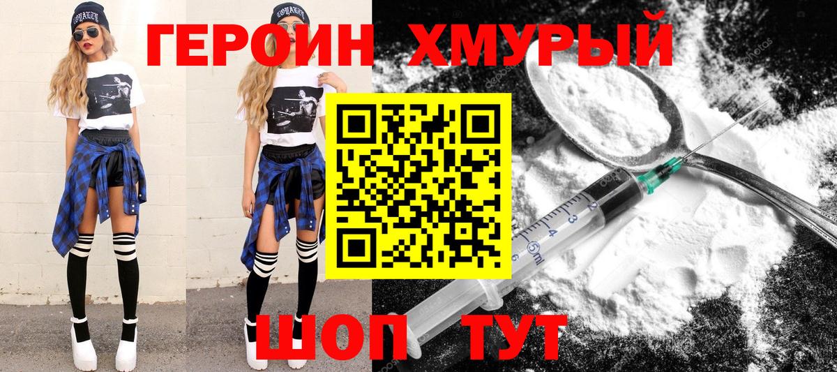 Метадон Королёв
