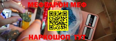 стафф Бугуруслан