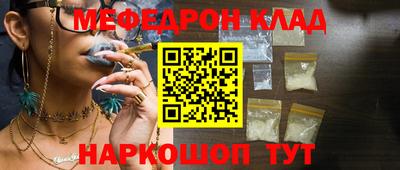 стафф Бугуруслан