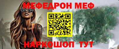 стафф Бугуруслан