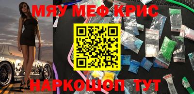 стафф Бугуруслан