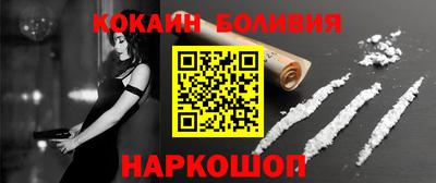 альфа пвп VHQ Будённовск