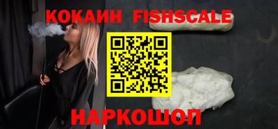 альфа пвп VHQ Будённовск