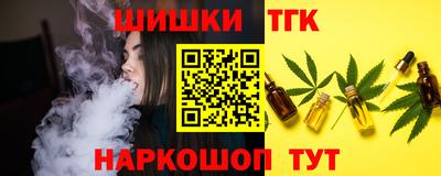 стафф Бугуруслан