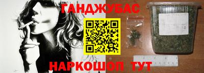 стафф Бугуруслан