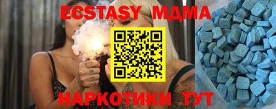 стафф Бугуруслан