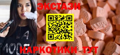 стафф Бугуруслан