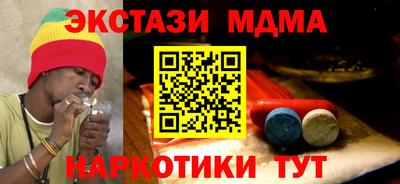 стафф Бугуруслан