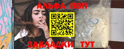 стафф Бугуруслан