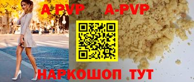твердый Бузулук