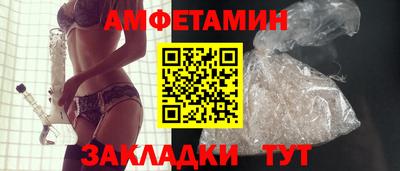 альфа пвп VHQ Будённовск