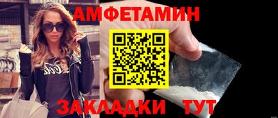 альфа пвп VHQ Будённовск