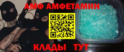 альфа пвп VHQ Будённовск
