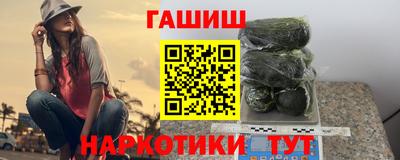 стафф Бугуруслан