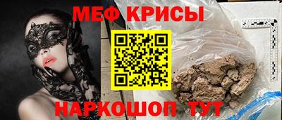 стафф Бугуруслан