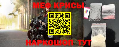 альфа пвп VHQ Будённовск