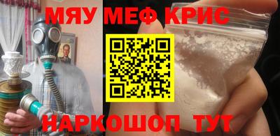 соль ск Кингисепп