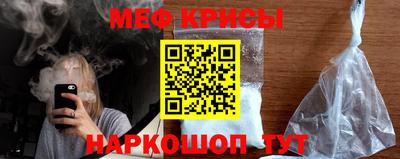 альфа пвп VHQ Будённовск