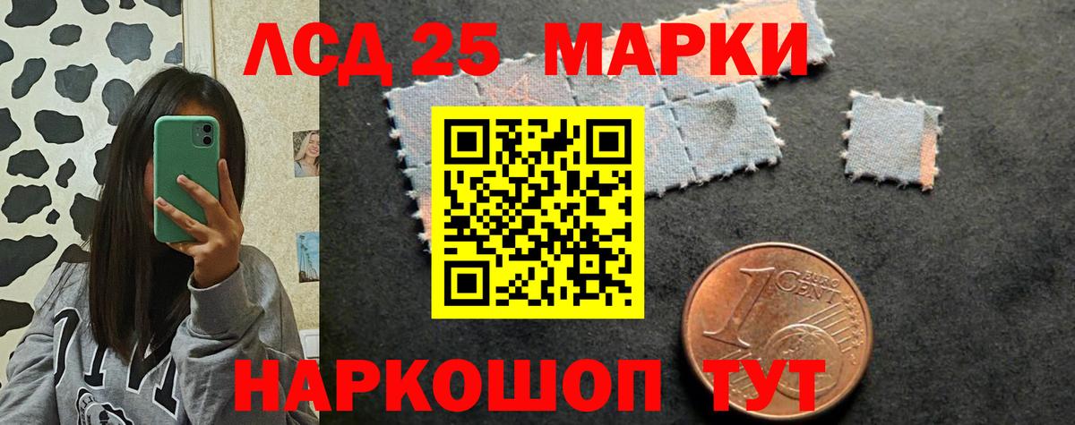 ЛСД экстази кислота  Вход с VPN  Лсд 25 экстази ecstasy  Королёв 