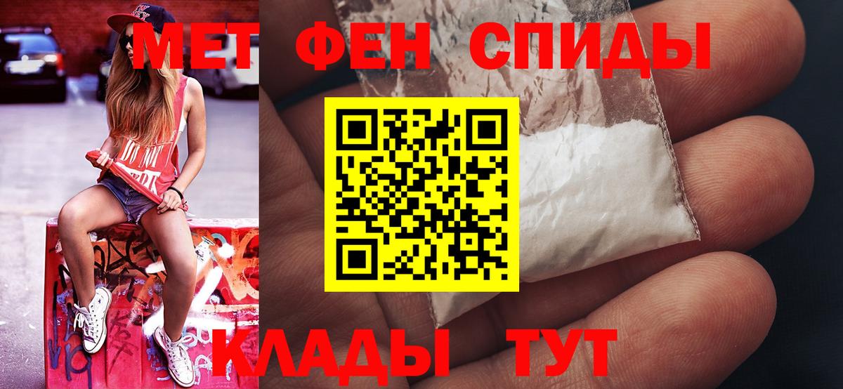 Метамфетамин винт Королёв