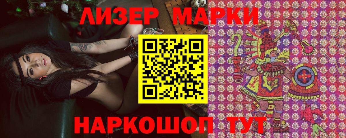 Королёв  Вход с VPN  Мефедрон кристаллы  ГАШИШ  МДМА  Каннабис  Cocaine 