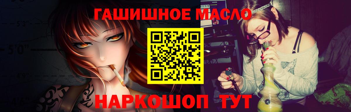 Королёв  ТГК концентрат  Вход с VPN 